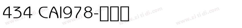 434 CAI978字体转换